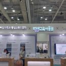 지역 평생교육 활성화(호텔 서비스 실무자 양성) | 배움으로 떠나는 나만의 여행— 2025 부산평생학습주간 평생교육포럼(11/07)을 가다