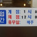 비비큐치킨 태안원북점 이미지