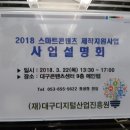 동아애드산업 이미지