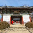 조선 후기 건축양식 간직한 사찰 금강문과 천왕문, 보물 됐다