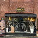 권선로 803번길 5 이미지