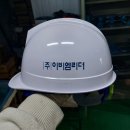 (주)이비엠 이미지