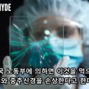 우유 속에 들어있는 mRNA 백신 이미지