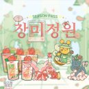 정원뜨개방 이미지