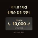 11260-3-힐하우스-8 | 워커힐 서울 그랜드 vs 비스타 vs 더글라스 하우스, 뭐가 다를까?