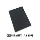 하드마켓 이미지