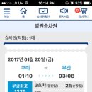 신창반점 이미지