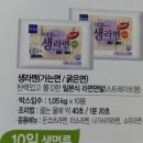 나눔T&D