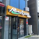 NR-67[옥계2공단로]-상-21 | 구미 옥계 맛집 : 산에서온 칼국수&amp;삼계탕 본점! 닭 한 마리 칼국수 몸보신 맛집