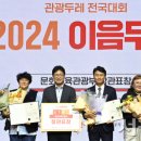 이플 주식회사