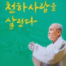 경일장
