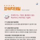 쥬스네일