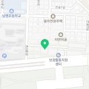 다이소 대구앞산순환로점 이미지