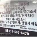 다올 행정사 사무소 이미지