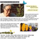 +★나비프로젝트 (((위안부할머님들과 소녀상건립에대한이야기)))★ 한번씩 봐줬으면 좋겠어!+착샷추가! 이미지