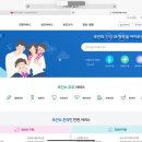 원주시보건소 | [임신준비1-1] 임신 준비 첫 단계 | 원주 보건소 산전검사 이후 검사 결과 및 가임력검사 신청 |