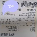 승리복권방 이미지
