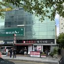 즐거운 부산 먹부림 여행기🌊