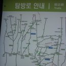 제728차 도봉산 여성봉/오봉 산행기(2013.11.30) 이미지