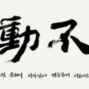 경기대학교 산업정보대학원 이미지