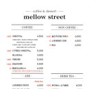 멜로멜로우 이미지