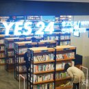 YES24 중고서점 강남점 네이버블로그
