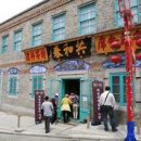 전골잘하는곰집 이미지