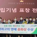 임실축산업협동조합 이미지