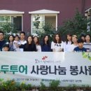 (주)모두투어네트워크 이미지