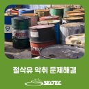 (주)셀텍 이미지