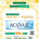 더밝은안경 이미지