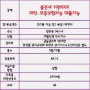 더해피하우스공인중개사사무소 이미지