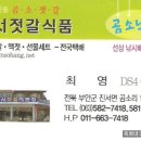 진서농장 이미지