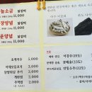 계탄집숯불닭갈비 이미지