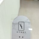 씨와이엘 이미지