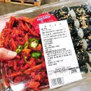 코스트코 충무김밥 6월 신상 추천상품 충격후기!