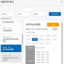 우리집연합소아청소년과의원 이미지