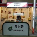 우리의료기상사 이미지