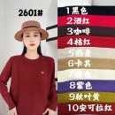 MIN보석 니트2601번 이미지