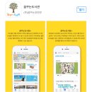 꿈꾸는도서관 이미지
