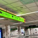 모덕역 1번 출구 이미지