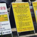 다시농협 하나로마트