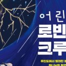 기독정보출판사