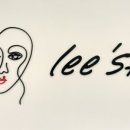 리즈피부샵