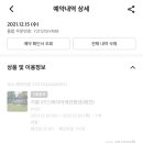 콩스테이