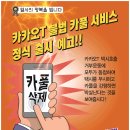 예당개인택시2 이미지