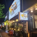 구이구이쪽갈비두정점 | 천안 두정동 맛집 구이구이 쪽갈비 두정점 후기(일반쪽갈비, 바베큐쪽갈비, 매운쪽갈비)