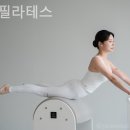 지선필라테스