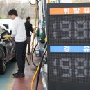 연일주유소 이미지