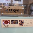 서린낙지 | [내돈내산] 종로 맛집 성시경 먹을텐데 서린낙지 토요일 웨이팅 후기